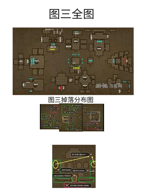 长生劫秦始皇陵攻略 - 长生劫秦始皇陵攻略十二相汇-第6张图片-93游戏 长生劫秦始皇陵攻略 - 长生劫秦始皇陵攻略十二相汇-第6张图片-93游戏