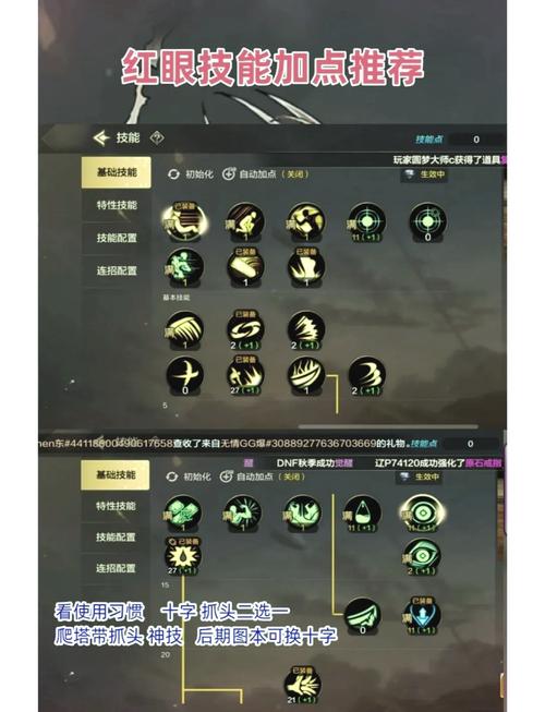 dnf解说教学(dnf解说mr5)-第5张图片-93游戏 dnf解说教学(dnf解说mr5)-第5张图片-93游戏