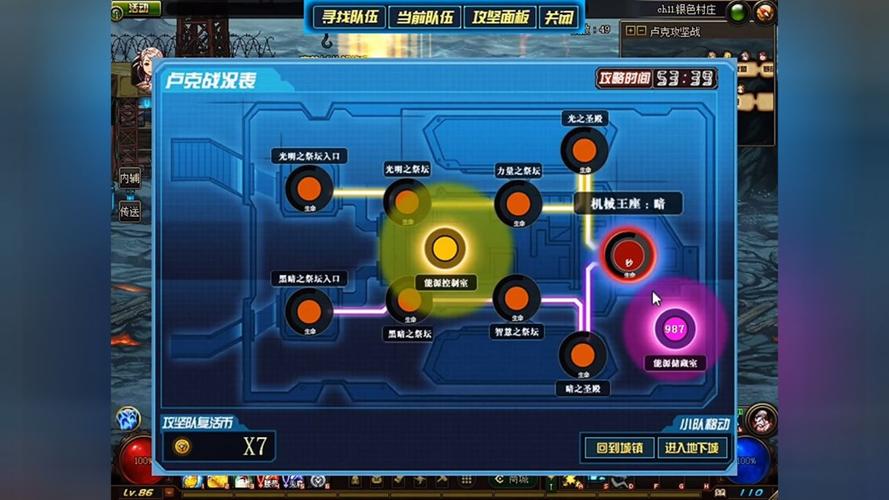 dnf解说教学(dnf解说mr5)-第7张图片-93游戏 dnf解说教学(dnf解说mr5)-第7张图片-93游戏