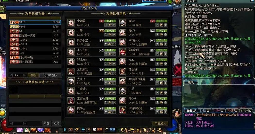 dnf安图恩副本教学 - dnf安图恩在哪打-第2张图片-93游戏 dnf安图恩副本教学 - dnf安图恩在哪打-第2张图片-93游戏