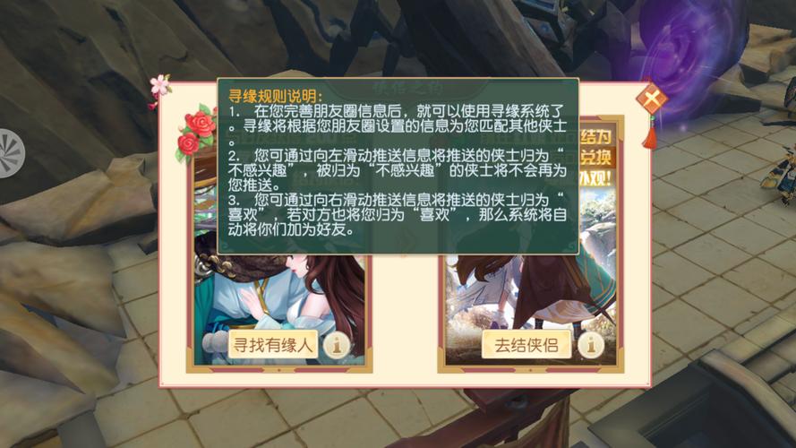 新神雕侠侣2攻略 - 新神雕侠侣2攻略秘籍-第2张图片-93游戏 新神雕侠侣2攻略 - 新神雕侠侣2攻略秘籍-第2张图片-93游戏