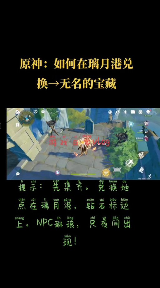 新神雕侠侣2攻略 - 新神雕侠侣2攻略秘籍-第4张图片-93游戏 新神雕侠侣2攻略 - 新神雕侠侣2攻略秘籍-第4张图片-93游戏