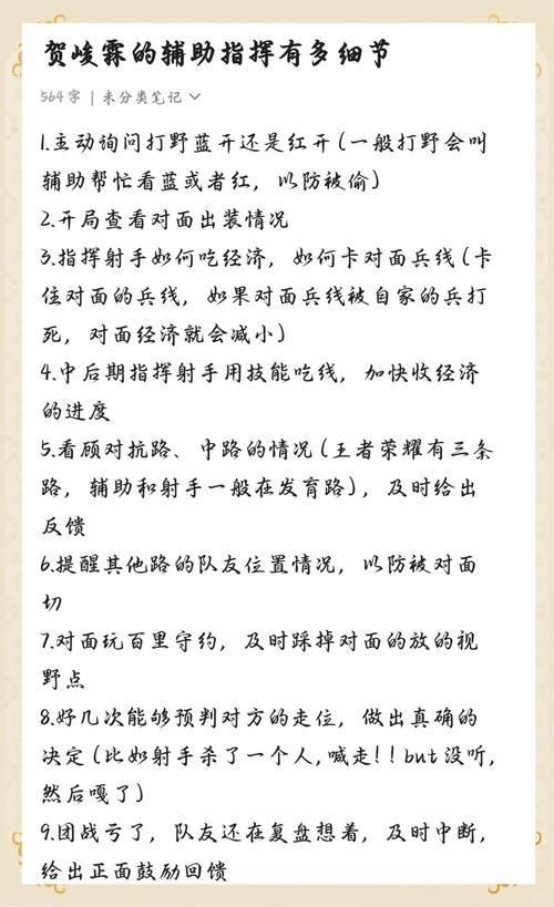 蜀汉卧龙传攻略,蜀汉卧龙传攻略6670-第5张图片-93游戏 蜀汉卧龙传攻略,蜀汉卧龙传攻略6670-第5张图片-93游戏