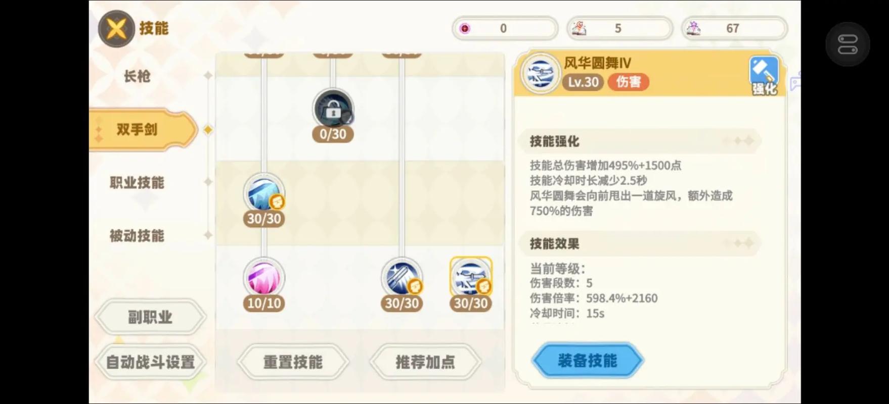 刀龙技能 - 刀龙实力-第1张图片-93游戏 刀龙技能 - 刀龙实力-第1张图片-93游戏