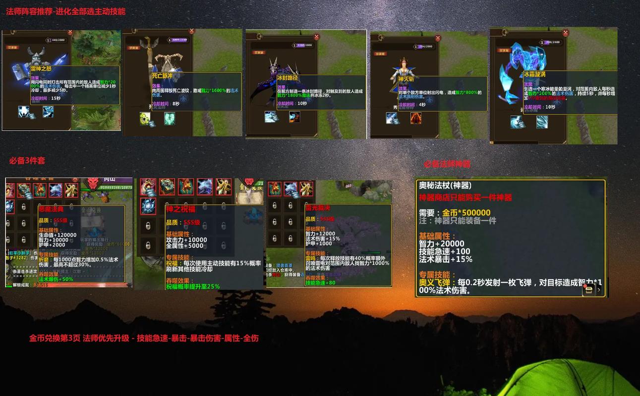 刀龙技能 - 刀龙实力-第3张图片-93游戏 刀龙技能 - 刀龙实力-第3张图片-93游戏