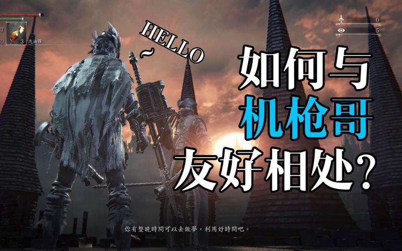 血源dlc攻略(血源l1)-第4张图片-93游戏 血源dlc攻略(血源l1)-第4张图片-93游戏