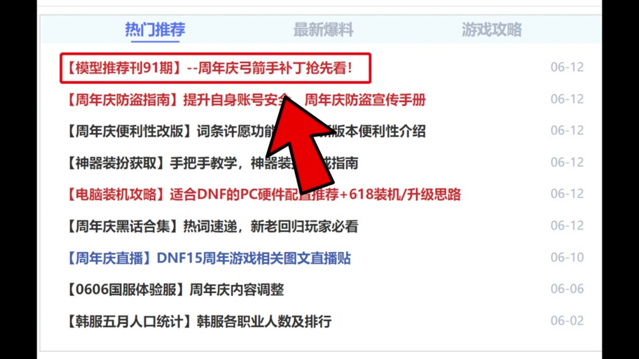 dnf女气功技能补丁 - dnf女气功buff装-第2张图片-93游戏 dnf女气功技能补丁 - dnf女气功buff装-第2张图片-93游戏