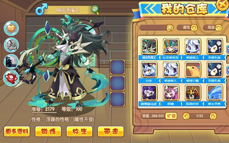 洛克王国暗夜魔王技能 - 洛克王国暗夜魔王技能推荐-第5张图片-93游戏 洛克王国暗夜魔王技能 - 洛克王国暗夜魔王技能推荐-第5张图片-93游戏