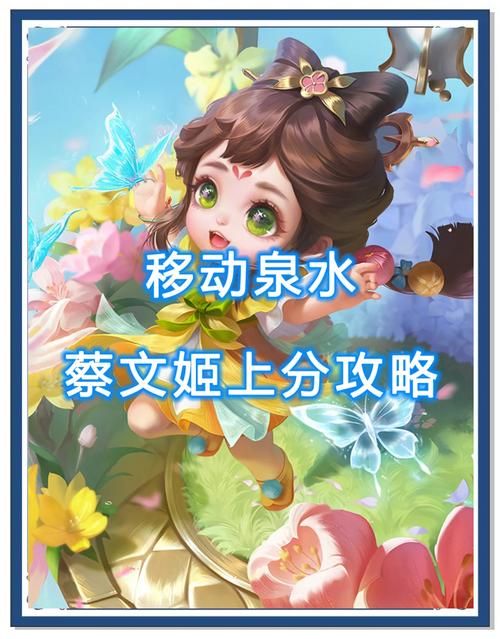 蔡文姬三技能,蔡文姬三技能和一技能可以一起吗-第3张图片-93游戏 蔡文姬三技能,蔡文姬三技能和一技能可以一起吗-第3张图片-93游戏