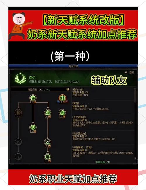辅助奶技能 - 辅助奶谁-第6张图片-93游戏 辅助奶技能 - 辅助奶谁-第6张图片-93游戏