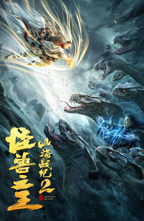猎魔战纪攻略 - 猎魔战记最强组合-第2张图片-93游戏 猎魔战纪攻略 - 猎魔战记最强组合-第2张图片-93游戏