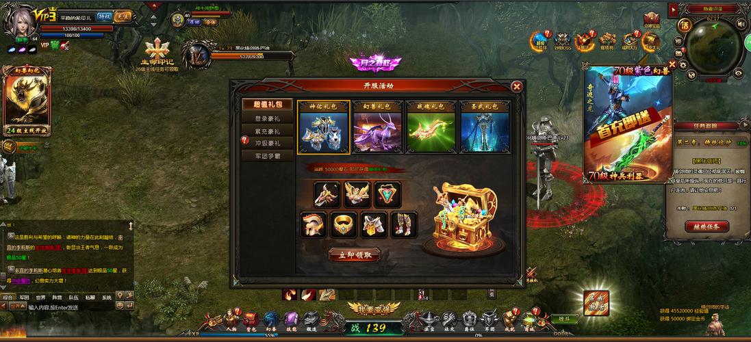 猎魔战纪攻略 - 猎魔战记最强组合-第3张图片-93游戏 猎魔战纪攻略 - 猎魔战记最强组合-第3张图片-93游戏