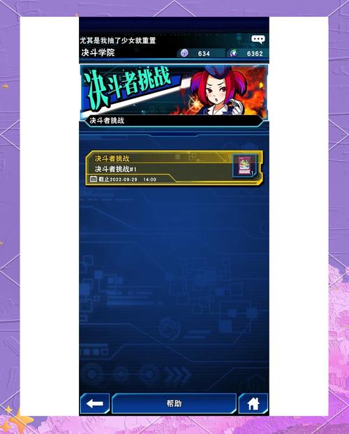 游戏王技能,游戏王技能抽取对什么怪兽无效-第2张图片-93游戏 游戏王技能,游戏王技能抽取对什么怪兽无效-第2张图片-93游戏
