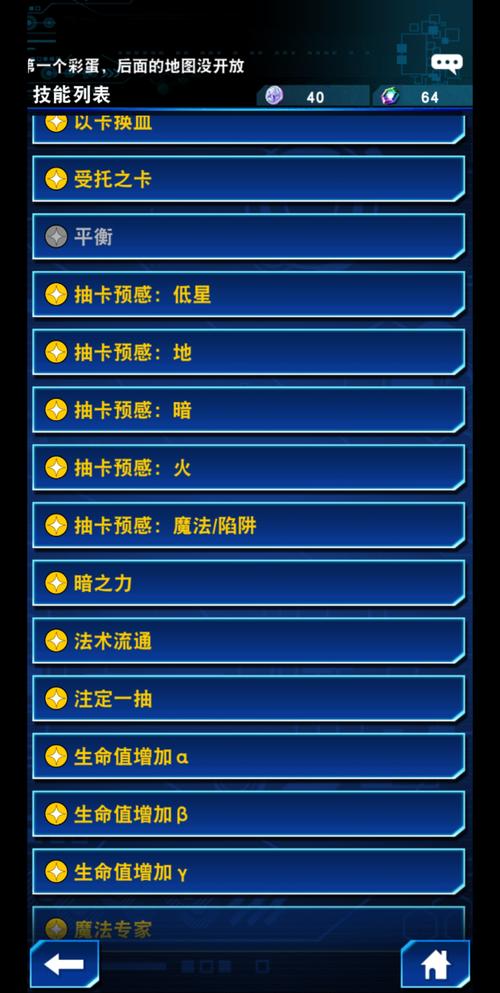 游戏王技能,游戏王技能抽取对什么怪兽无效-第8张图片-93游戏 游戏王技能,游戏王技能抽取对什么怪兽无效-第8张图片-93游戏