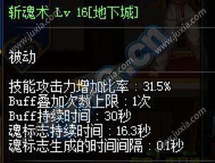 dnf白手猴戏教学,dnf 猴戏-第2张图片-93游戏 dnf白手猴戏教学,dnf 猴戏-第2张图片-93游戏