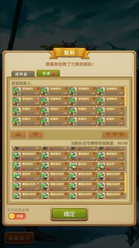 征服之刃攻略(征服之刃攻略跑商)-第7张图片-93游戏 征服之刃攻略(征服之刃攻略跑商)-第7张图片-93游戏