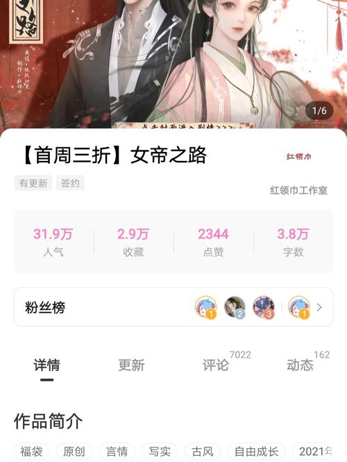 少女之路攻略,少女之路攻略秘籍-第3张图片-93游戏 少女之路攻略,少女之路攻略秘籍-第3张图片-93游戏