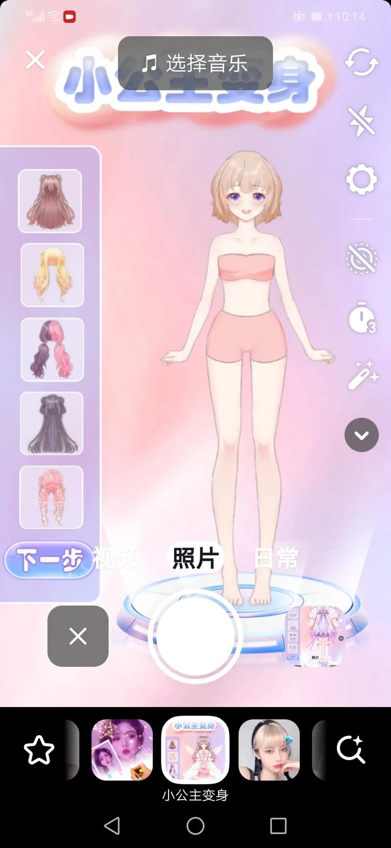 少女之路攻略,少女之路攻略秘籍-第6张图片-93游戏 少女之路攻略,少女之路攻略秘籍-第6张图片-93游戏