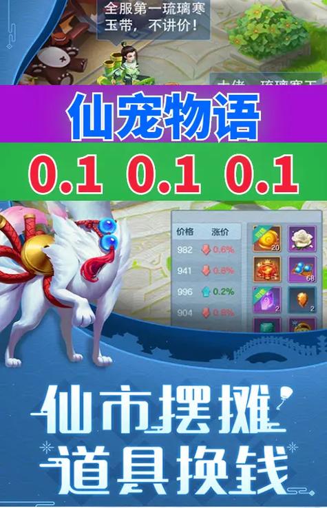 仙官技能，仙官怎么不更新了-第5张图片-93游戏
