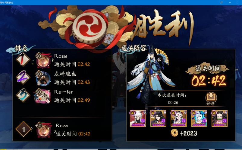 阴阳师竞速雨女教学,阴阳师竞速雨女教学怎么样-第1张图片-93游戏 阴阳师竞速雨女教学,阴阳师竞速雨女教学怎么样-第1张图片-93游戏