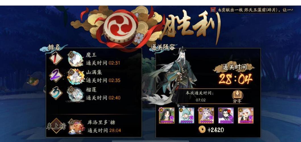 阴阳师竞速雨女教学,阴阳师竞速雨女教学怎么样-第5张图片-93游戏 阴阳师竞速雨女教学,阴阳师竞速雨女教学怎么样-第5张图片-93游戏