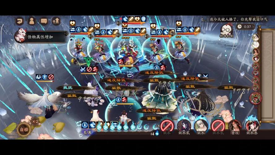 阴阳师竞速雨女教学,阴阳师竞速雨女教学怎么样-第6张图片-93游戏 阴阳师竞速雨女教学,阴阳师竞速雨女教学怎么样-第6张图片-93游戏