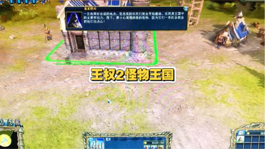 王权游戏攻略 - 王权权游攻略-第3张图片-93游戏 王权游戏攻略 - 王权权游攻略-第3张图片-93游戏