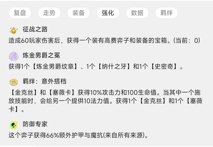王权游戏攻略 - 王权权游攻略-第5张图片-93游戏 王权游戏攻略 - 王权权游攻略-第5张图片-93游戏