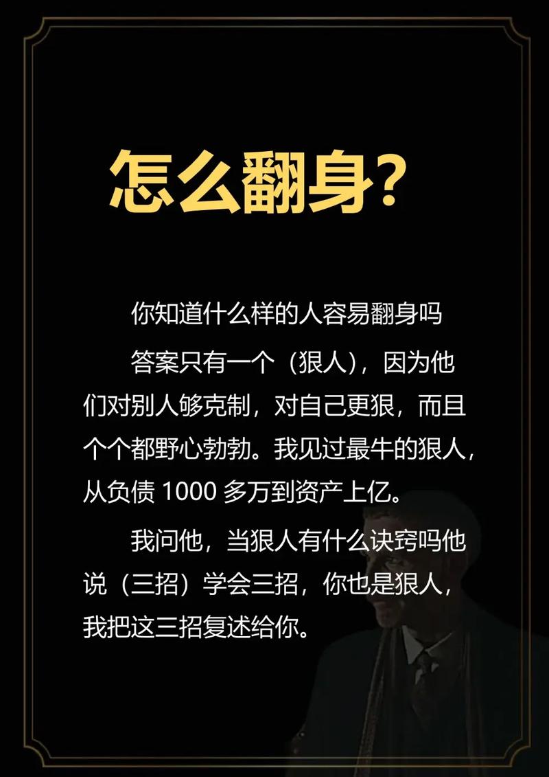 大叔技能(大叔加点)-第4张图片-93游戏 大叔技能(大叔加点)-第4张图片-93游戏