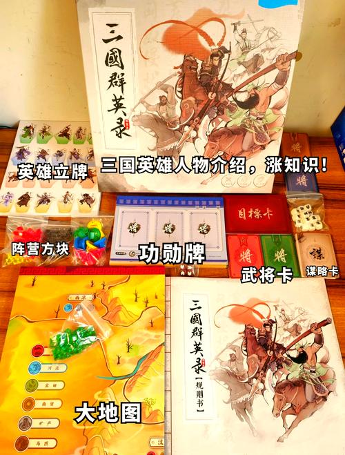 三国群英攻略大全,群英三国游戏攻略-第3张图片-93游戏 三国群英攻略大全,群英三国游戏攻略-第3张图片-93游戏