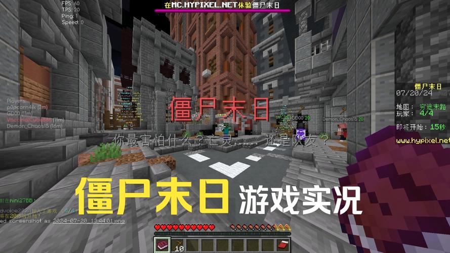 我的世界行尸走肉教学 - 我的世界行尸走肉教学图-第5张图片-93游戏 我的世界行尸走肉教学 - 我的世界行尸走肉教学图-第5张图片-93游戏