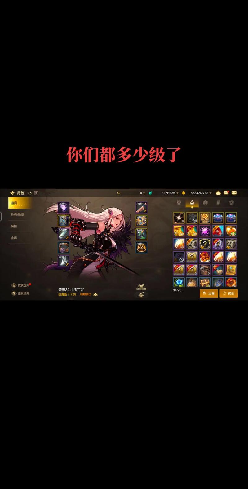 dnf封包pk教学,dnf封包2021-第2张图片-93游戏 dnf封包pk教学,dnf封包2021-第2张图片-93游戏