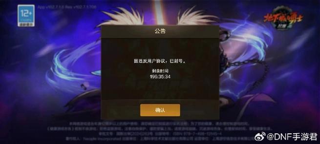 dnf封包pk教学,dnf封包2021-第5张图片-93游戏 dnf封包pk教学,dnf封包2021-第5张图片-93游戏