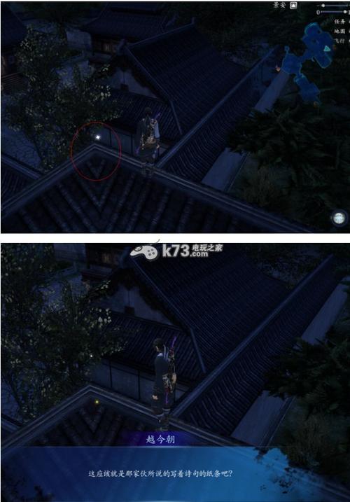 仙剑图文攻略 - 仙剑详细攻略-第4张图片-93游戏 仙剑图文攻略 - 仙剑详细攻略-第4张图片-93游戏