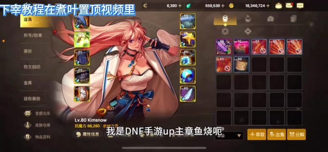 dnf佣兵教学 - dnf佣兵是哪个职业-第3张图片-93游戏 dnf佣兵教学 - dnf佣兵是哪个职业-第3张图片-93游戏