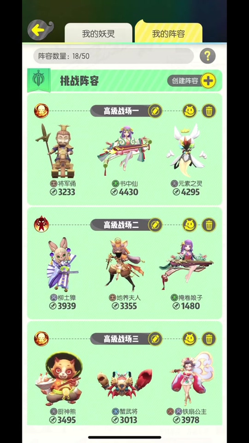 灵技能介绍,甜菜鱼精灵技能介绍-第1张图片-93游戏 灵技能介绍,甜菜鱼精灵技能介绍-第1张图片-93游戏
