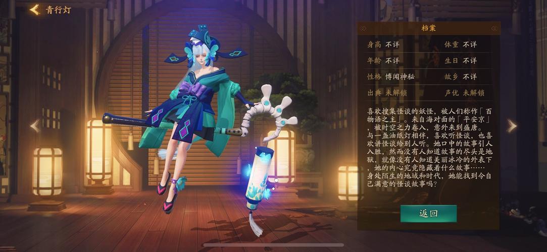青行灯的技能(青行灯技能要满吗)-第1张图片-93游戏 青行灯的技能(青行灯技能要满吗)-第1张图片-93游戏