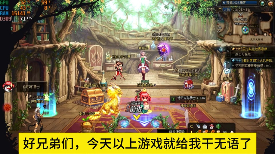 dnf技能音效补丁 - dnf技能语音补丁-第5张图片-93游戏 dnf技能音效补丁 - dnf技能语音补丁-第5张图片-93游戏