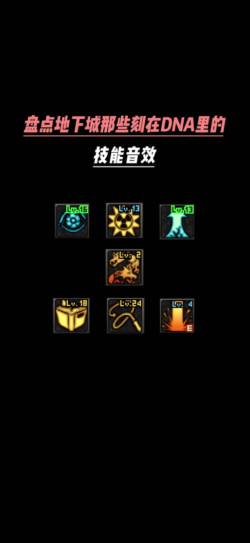 dnf技能音效补丁 - dnf技能语音补丁-第6张图片-93游戏 dnf技能音效补丁 - dnf技能语音补丁-第6张图片-93游戏