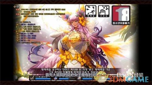 dnf大庭院教学 - dnf大厅-第2张图片-93游戏 dnf大庭院教学 - dnf大厅-第2张图片-93游戏