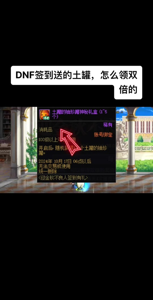 dnf大庭院教学 - dnf大厅-第7张图片-93游戏 dnf大庭院教学 - dnf大厅-第7张图片-93游戏