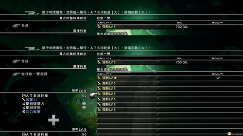 雷霆归来技能,雷霆归来技能介绍-第3张图片-93游戏 雷霆归来技能,雷霆归来技能介绍-第3张图片-93游戏