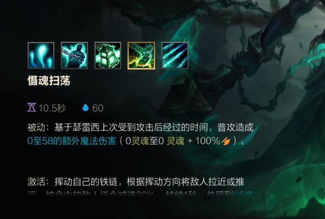 锤石e技能,锤石e技能怎么用-第5张图片-93游戏 锤石e技能,锤石e技能怎么用-第5张图片-93游戏