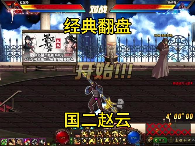 dnf赵云技能加点 - dnf赵云技能形态怎么样-第5张图片-93游戏 dnf赵云技能加点 - dnf赵云技能形态怎么样-第5张图片-93游戏