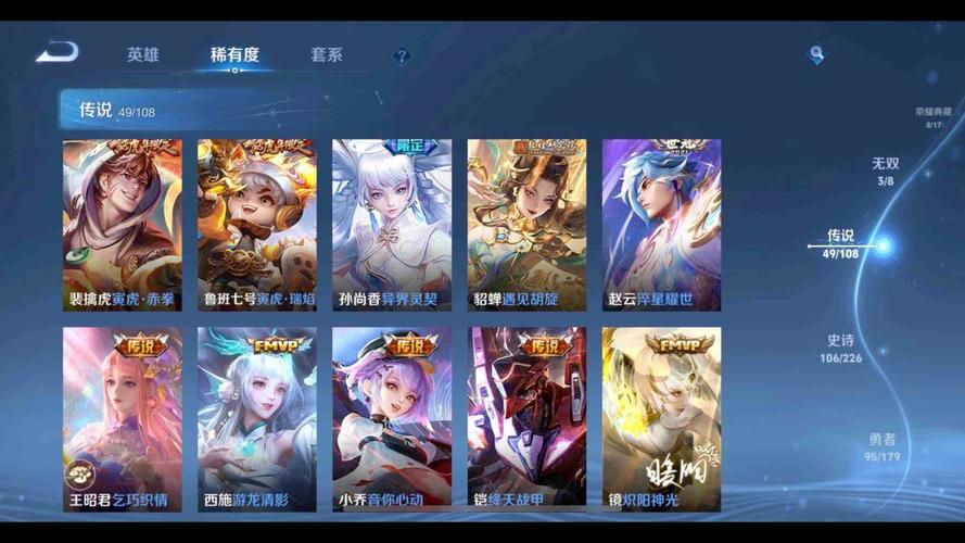 王者荣耀自制皮肤教学,王者荣耀自制皮肤教学大全-第2张图片-93游戏 王者荣耀自制皮肤教学,王者荣耀自制皮肤教学大全-第2张图片-93游戏