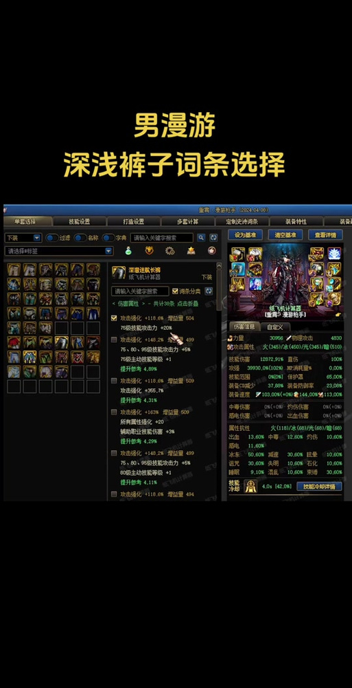 dnf白手震颤教学(dnf白手技能大全)-第1张图片-93游戏 dnf白手震颤教学(dnf白手技能大全)-第1张图片-93游戏