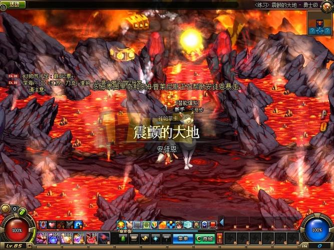 dnf白手震颤教学(dnf白手技能大全)-第2张图片-93游戏 dnf白手震颤教学(dnf白手技能大全)-第2张图片-93游戏