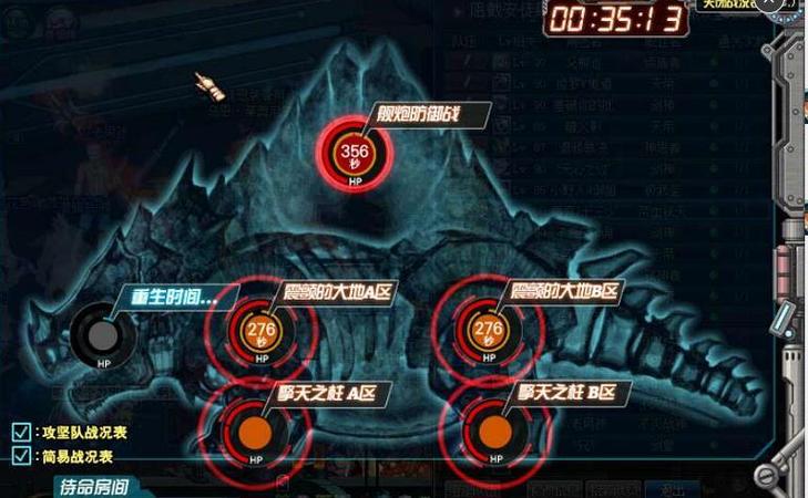 dnf白手震颤教学(dnf白手技能大全)-第5张图片-93游戏 dnf白手震颤教学(dnf白手技能大全)-第5张图片-93游戏