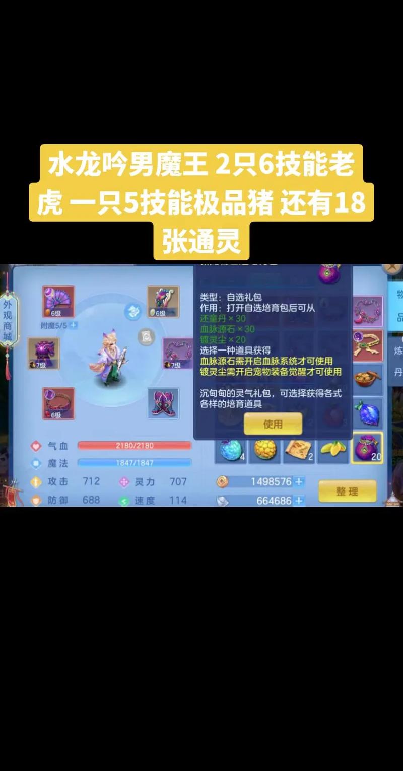 神武剧情技能(神武剧情技能遗忘)-第1张图片-93游戏 神武剧情技能(神武剧情技能遗忘)-第1张图片-93游戏