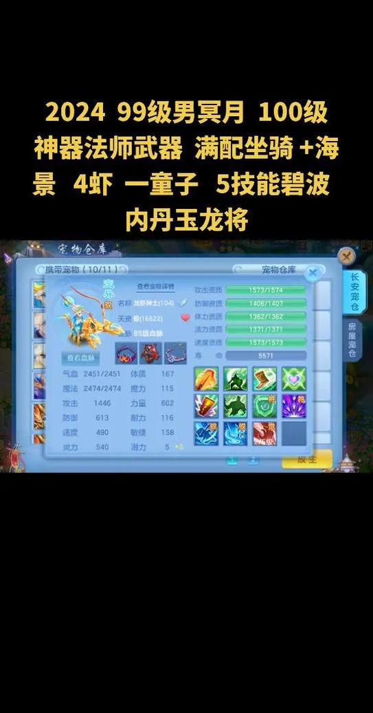 神武剧情技能(神武剧情技能遗忘)-第3张图片-93游戏 神武剧情技能(神武剧情技能遗忘)-第3张图片-93游戏